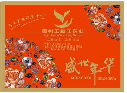 牛年送大禮